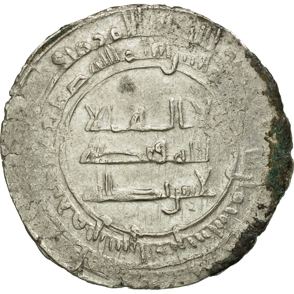 Moneta,
Kalifat Abbasydów,
al-Mu'tadid