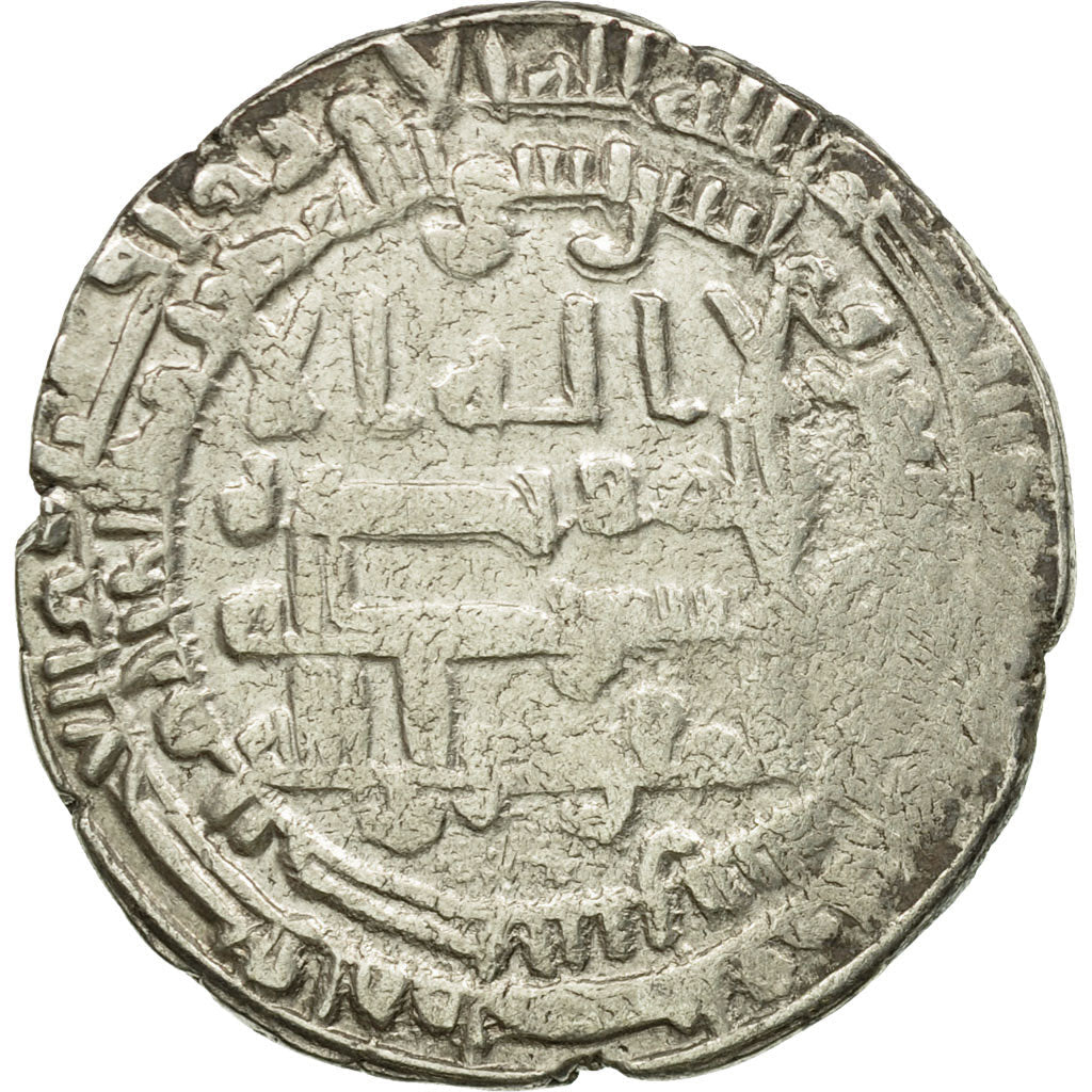 Moneta,
Kalifat Abbasydów,
al-Mu'tamid