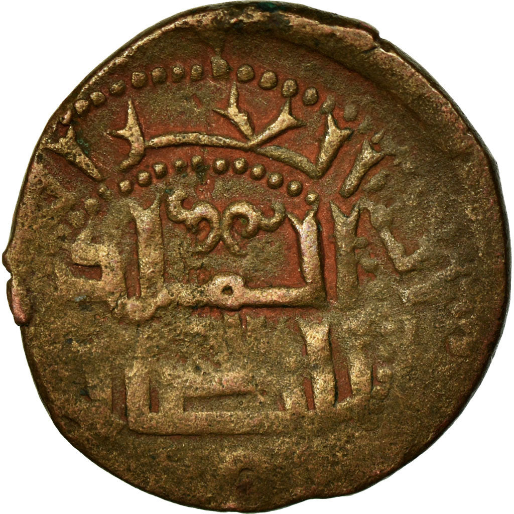 Moneta,
Zangidy,
al-Malik al-Salih Isma'il