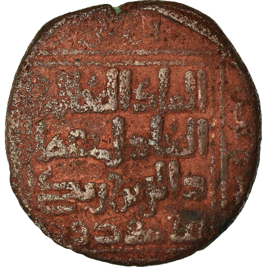 Moneta,
Zangidzi z Sindżaru,
Imad al-Din Zangi