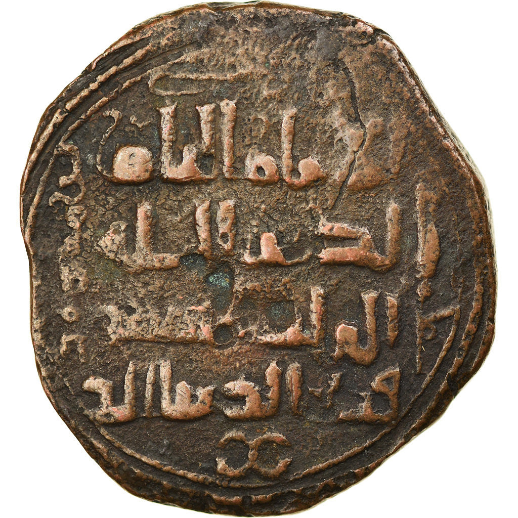 Moneta,
Zangidzi z Sindżaru,
Qutb al-Din Muhammad