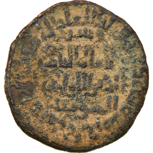Moneta, 
  
  Artukidzi, 
  
  Nasir al-Din Artuq Arslan